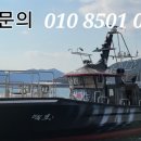 백호피싱