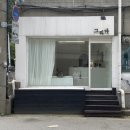 강동-천호-2467 | [서울/강동구네일샵] 꾸안꾸네일로 취향저격이었던 길동역네일샵 ‘그리다’ 💅🏻