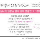 나리발레무용학원