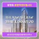 단지내파트너공인중개사사무소 이미지