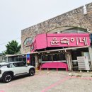 대부도 바지락 칼국수 맛집 <윤숙이네우리밀칼국수>대부도본점 다녀온 찐 후기