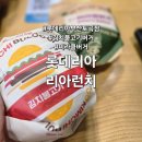 롯데리아 부산토곡점 이미지