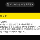복지실업 이미지