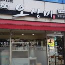 맛을그리다오상미 | 인천 청천동김밥맛있는집,오상미 맛을그리다.