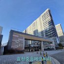 크린토피아서광주지사 | 광주 효천 중흥S클래스 1차 에코파크겨울철 필수 자외선 100% 차단 단열필름 시공 후기