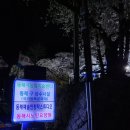 동해 구상수시설 이미지