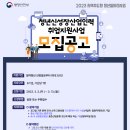 신성인력 네이버블로그