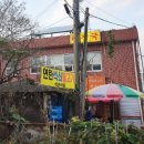 덕계7길 이미지