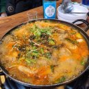 반값소 | 평택 포승 소고기 맛집 '반값소' 찌개 메뉴 솔직 후기