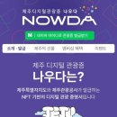 초록전기 네이버블로그