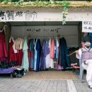 코리아 코리아 고려~ 이미지