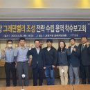 (재)포항산업과학연구원 - 포항시 남구 효자동 | (재)포항산업과학연구원