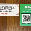 팔공큰돼지찌개오천문덕점