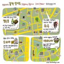 우동&오뎅