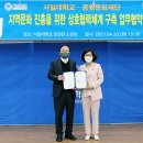 서일대학교 이미지