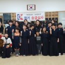 선인검도관 이미지