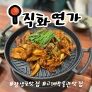 장생포고래로L 이미지