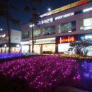 아이즈빌아울렛 이미지