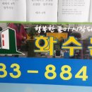 우리집공인중개사사무소 이미지