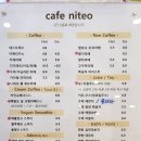 니테오