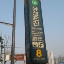 안녕, 안경원 이미지