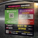 백가네뿔닭얼큰이