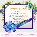 스카이약품 이미지