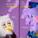 딩동댕 이미지