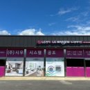 시우공조 네이버블로그