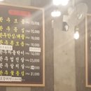 양재정육식당 역삼뱅뱅점 네이버블로그