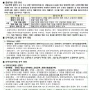 완주삼봉 A-3행복주택 이미지