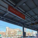 갈산셀프주유소 이미지