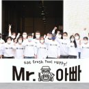 (주)미스터푸드 이미지