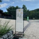 달강이네 | 충무로역 놀거리 데이트하기 좋은 남산골 한옥 카페 달강 메뉴 디저트 가격 내돈내산 후기