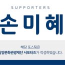 손열음 스베틀린 루세브 듀오 리사이틀 이미지