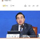 박홍근 "서해 공무원 사건은 문 전 대통령을 엮어 넣으려는 윤석열 정권의 수준 낮은 공작에 불과 이미지