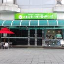 상주지역자활센터 헤럴드경제