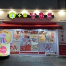 이니스프리 사동점 네이버블로그