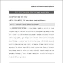 운양고등학교 이미지