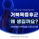 한양베스트마취통증의학과의원 이미지