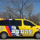 거제 제일합기도 이미지