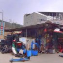 봉화카센타 이미지