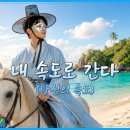 가 남 티스토리