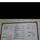 윤가네만두