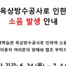 에버교육여행사