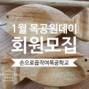 만도공업사 이미지