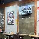 처갓집양념치킨덕곡