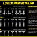 Luster Wash 이미지