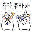 찐사골짬뽕
