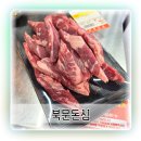 북문돈심 | 수원북문고기집 북문돈심, 제대로 즐긴 돼지고기 맛집 후기